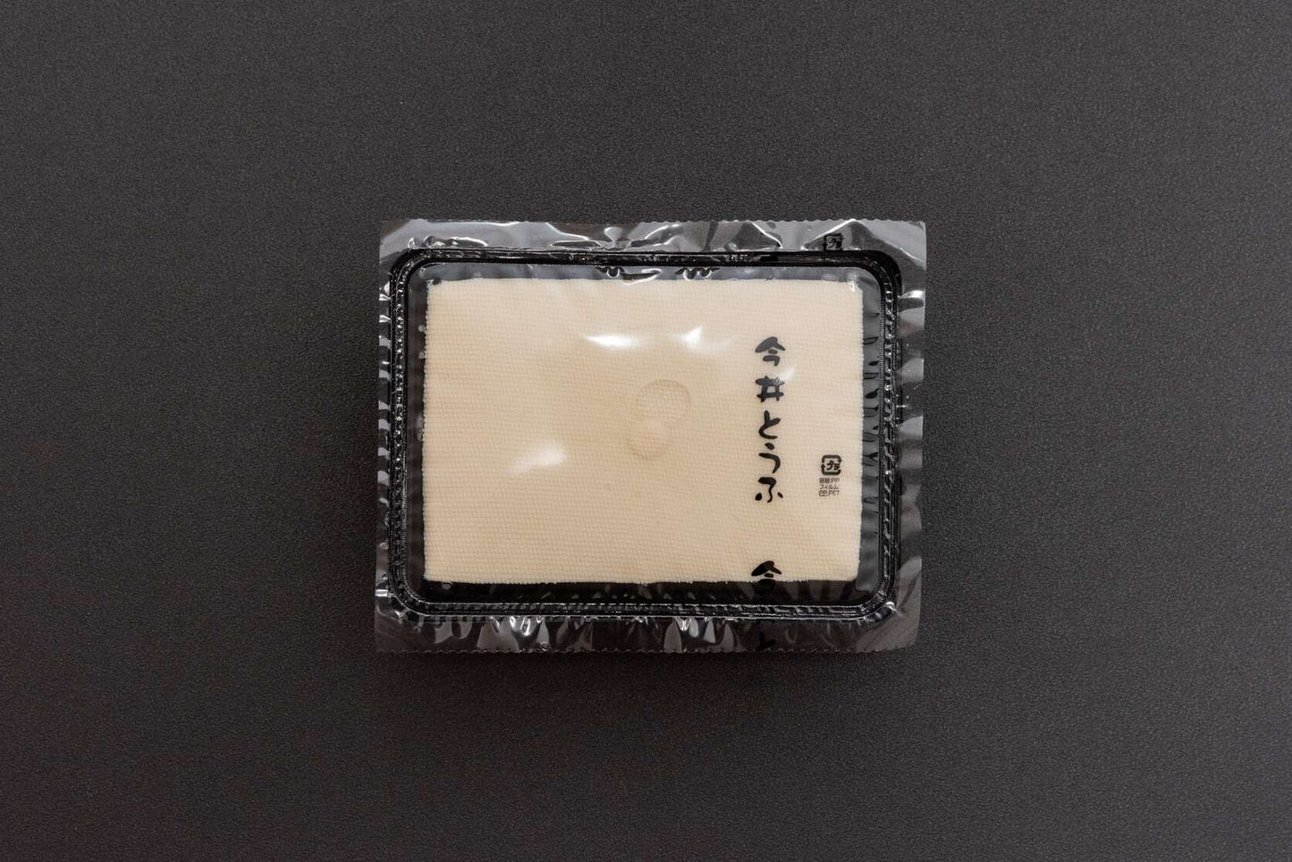 しお学舎の生にがりもめん