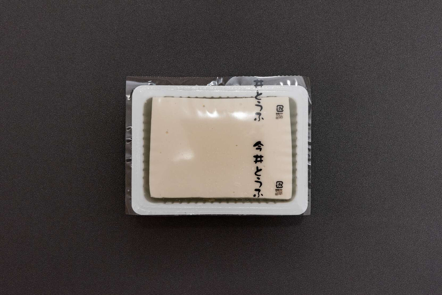 しお学舎の生にがりきぬごし