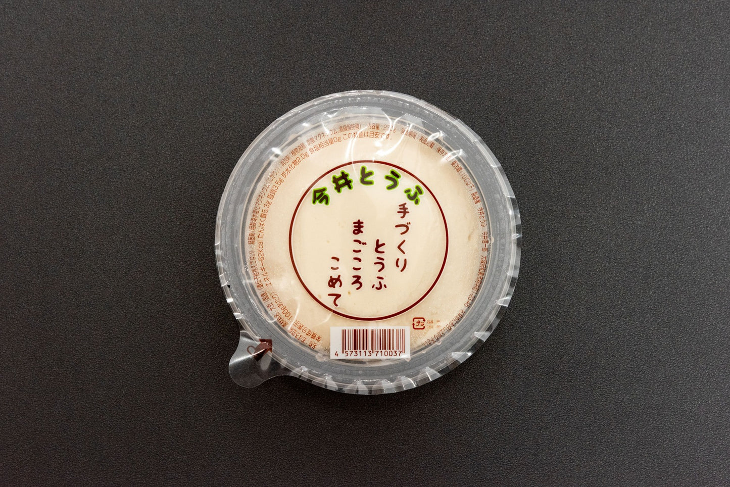 しお学舎の生にがりおぼろ